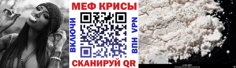Купить наркотик Иркутск Канабис  COCAIN  Меф мяу мяу 