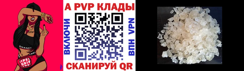 гидра зеркало shop официальный сайт A-PVP кристаллы Иркутск