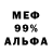 Амфетамин VHQ Illinois