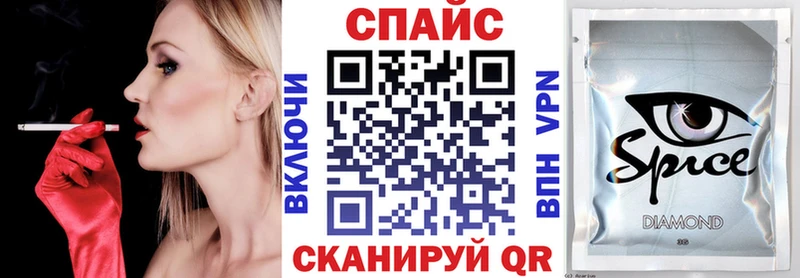Бутират бутик MEGA как войти Иркутск
