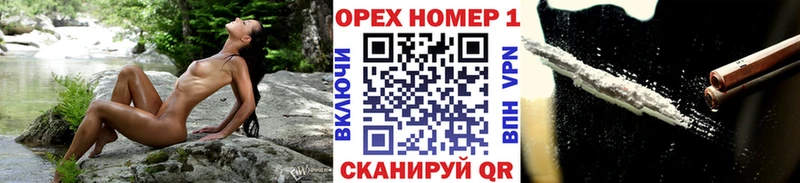 дарнет шоп  MEGA tor  КОКАИН 98%  Иркутск 