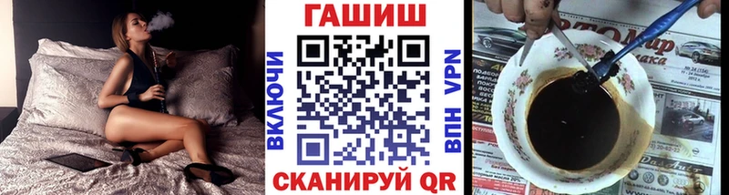 ГАШИШ Cannabis  цены наркотик  Иркутск 