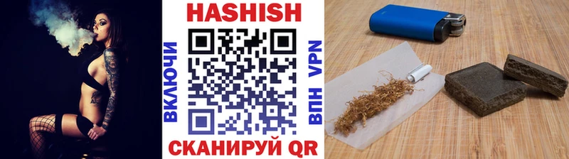 ГАШ убойный Иркутск