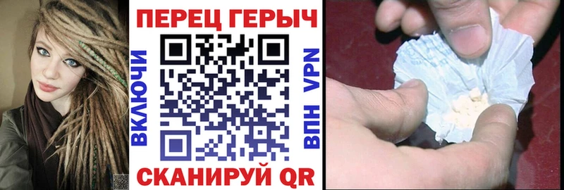 Героин VHQ MEGA сайт Иркутск
