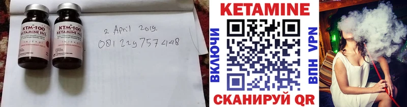 Кетамин ketamine  Иркутск 