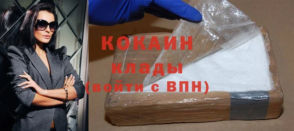 спайс Балабаново