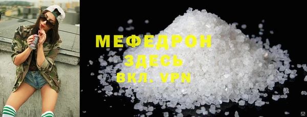 спайс Балабаново