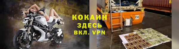 спайс Балабаново