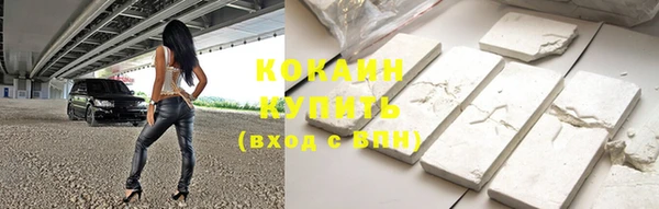 стаф Балахна