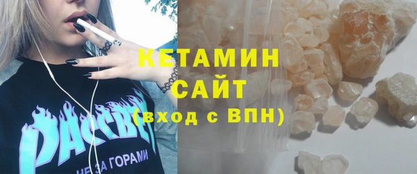 спайс Балабаново
