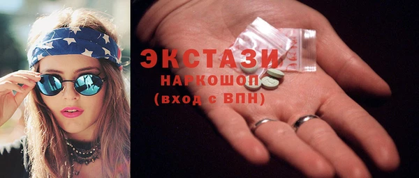 стаф Балахна