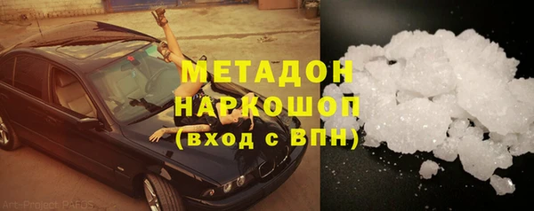 стаф Балахна