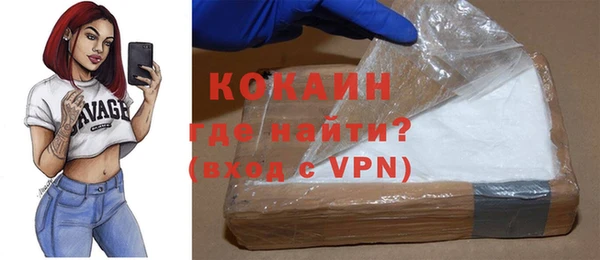 первитин Баксан