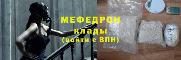 стаф Балахна