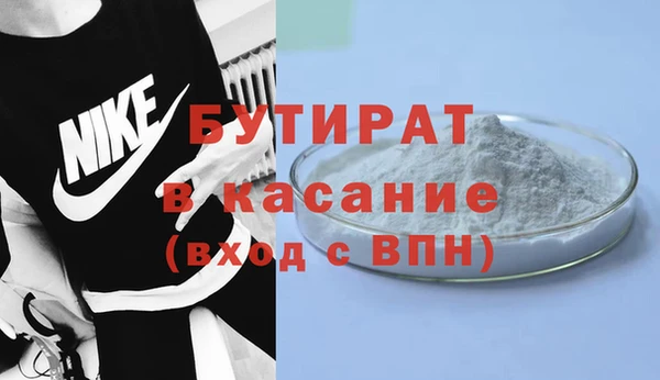 стаф Балахна