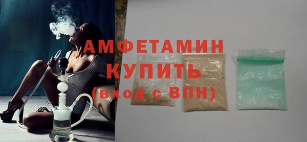 первитин Баксан