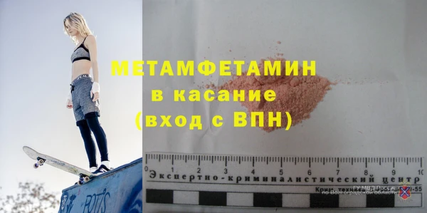 стаф Балахна