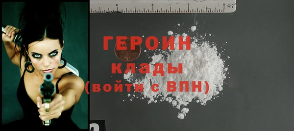 первитин Баксан