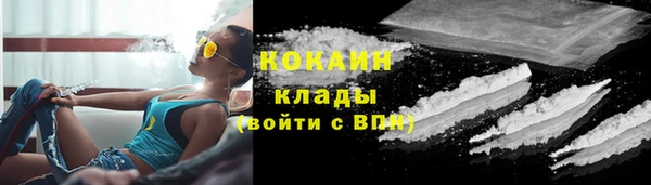 спайс Балабаново