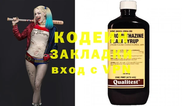 спайс Балабаново