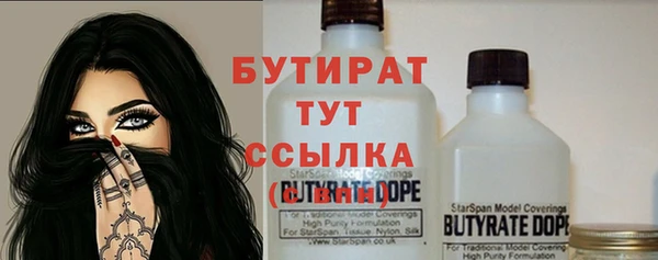спайс Балабаново
