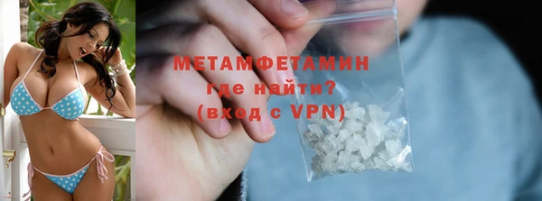 первитин Баксан