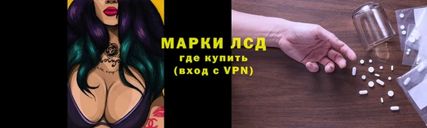 спайс Балабаново