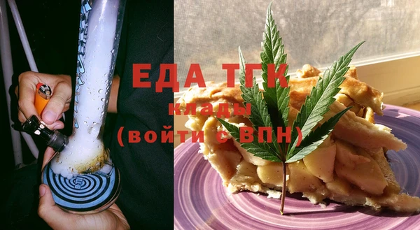 спайс Балабаново