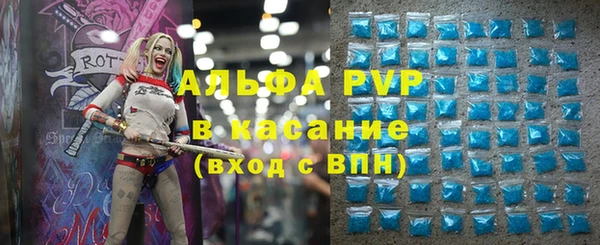 первитин Баксан