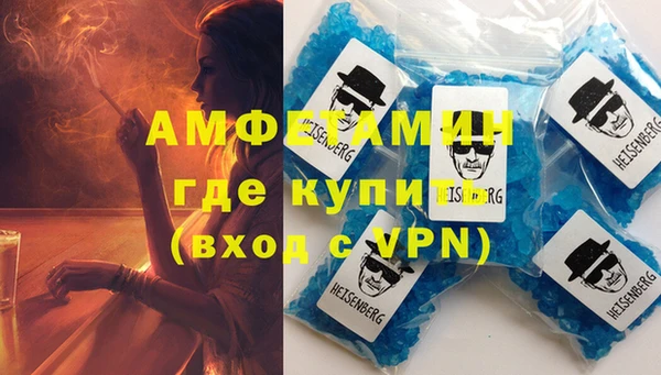 первитин Баксан
