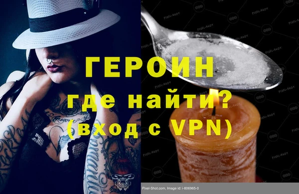 первитин Баксан
