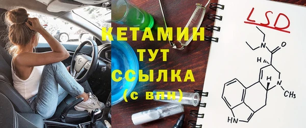 первитин Баксан