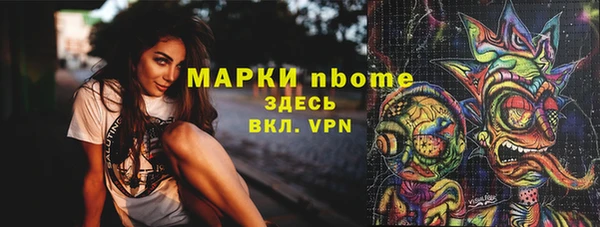 первитин Баксан