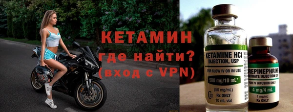 спайс Балабаново