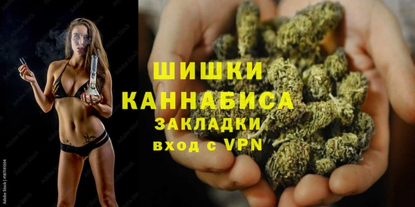 спайс Балабаново