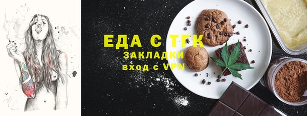 спайс Балабаново