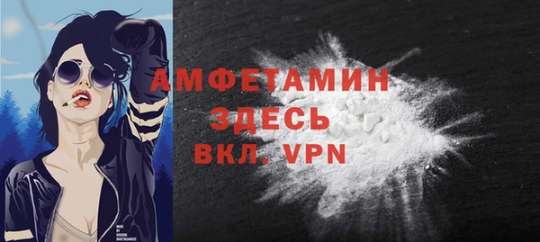 спайс Балабаново