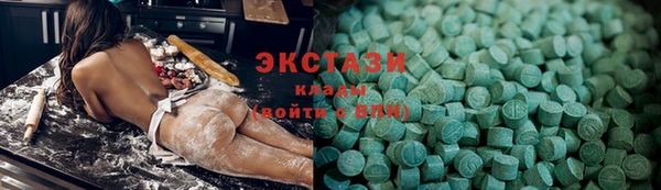 стаф Балахна