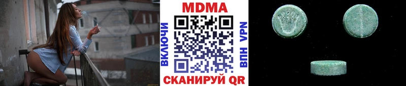 МДМА VHQ  купить наркотик  Иркутск 