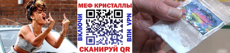 как найти   Иркутск  KRAKEN ссылка  МЕФ мука 