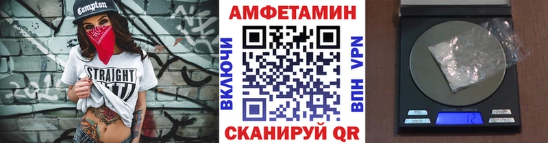 МЕТАМФЕТАМИН кристалл Иркутск