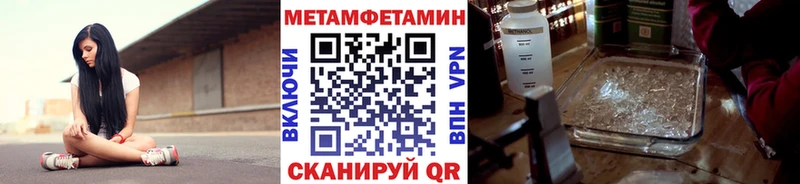 ссылка на мегу ССЫЛКА  как найти закладки  Иркутск  МЕТАМФЕТАМИН витя 