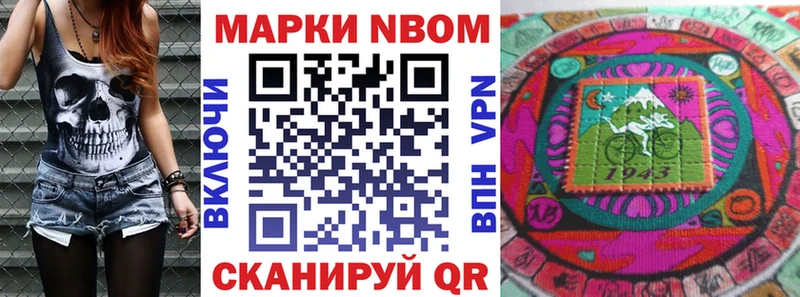 ОМГ ОМГ ONION  Иркутск  Марки 25I-NBOMe 1500мкг 
