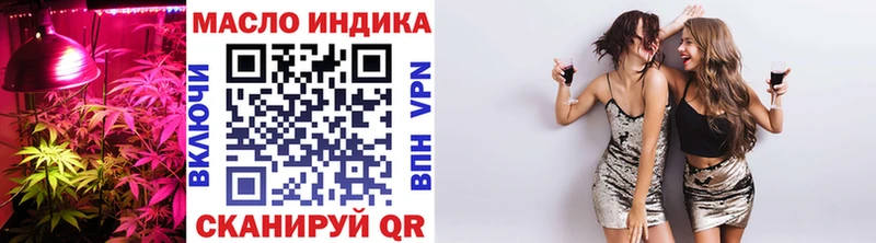 Дистиллят ТГК жижа  ОМГ ОМГ ссылка  Иркутск 