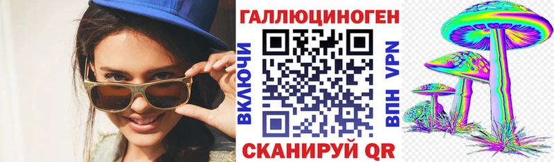 Псилоцибиновые грибы Magic Shrooms  цены   Иркутск 